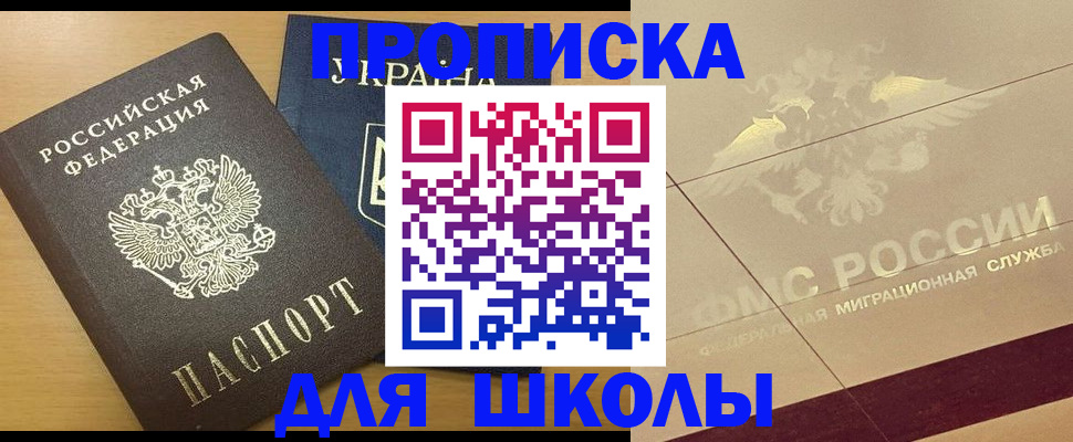 регистрация в Шарыпово