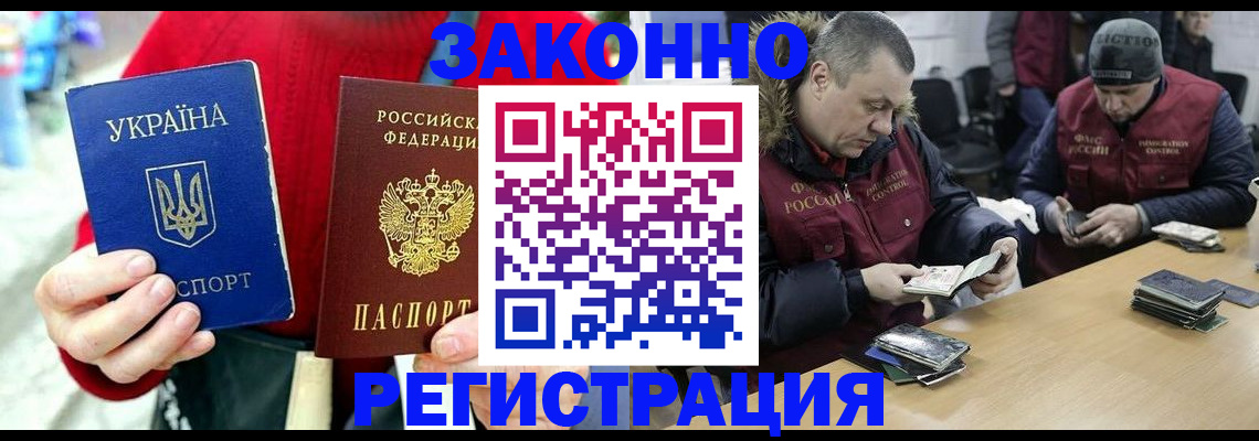 где прописаться в Шарыпово